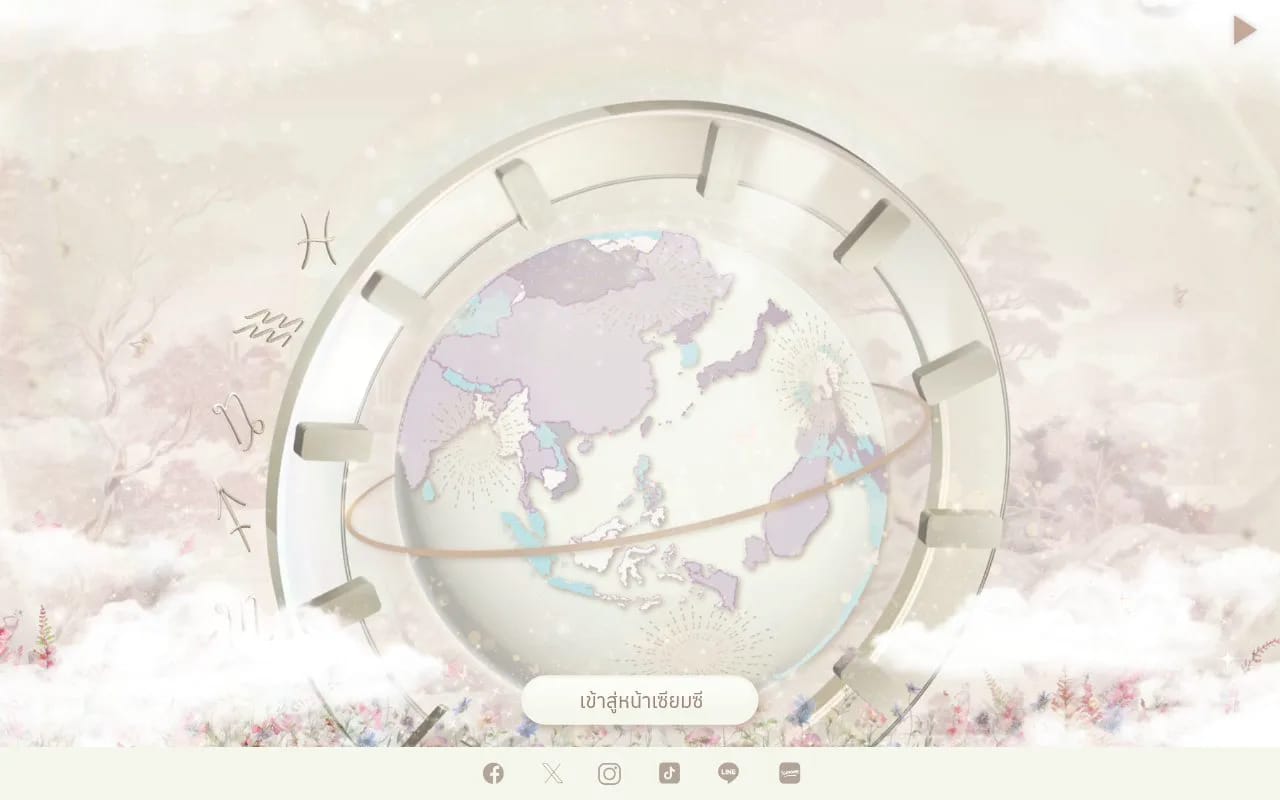 Danika — ร้านมงคลและเซียมซีออนไลน์ 2